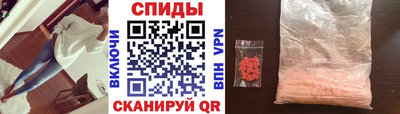 Купить  Называевск  Амфетамин 98% 