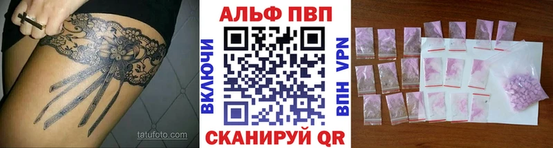 А ПВП СК Называевск