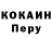 Кодеин Purple Drank Andrii Fennich