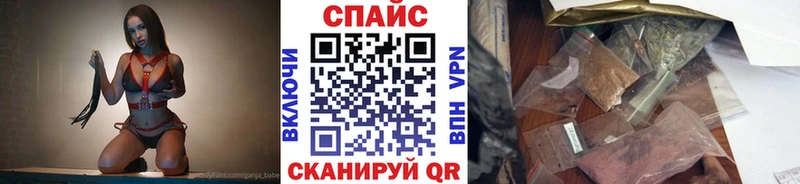 Купить где Называевск Бутират вода