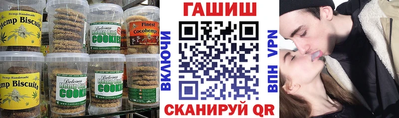 Купить где  Называевск  Canna-Cookies марихуана 