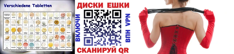 Экстази XTC  Купить где  Называевск 