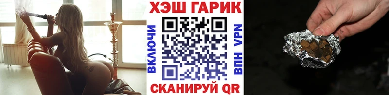 Купить закладки Называевск Гашиш ice o lator