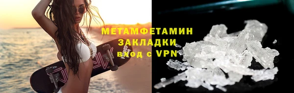 jwh Горно-Алтайск