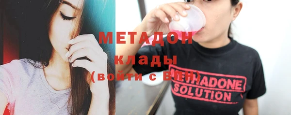 гашик Горнозаводск