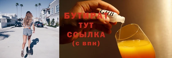 гашик Горнозаводск
