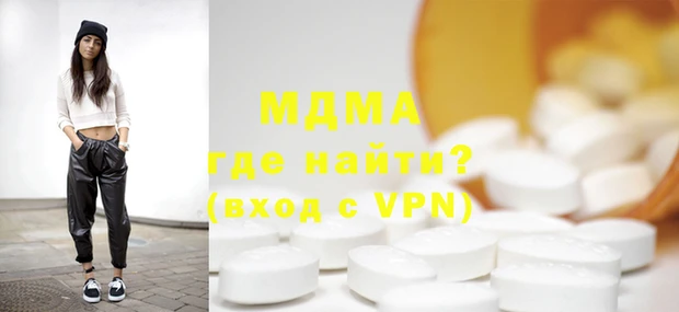 гашик Горнозаводск