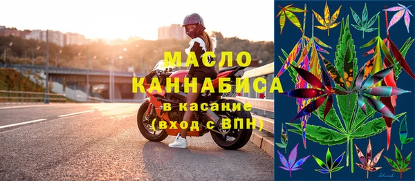 гашик Горнозаводск