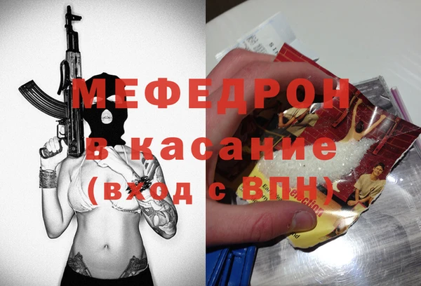 гашик Горнозаводск