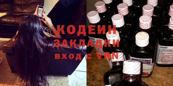 гашик Горнозаводск