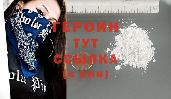 гашик Горнозаводск