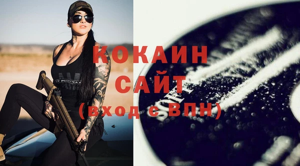героин Гусиноозёрск