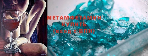 apvp Горняк