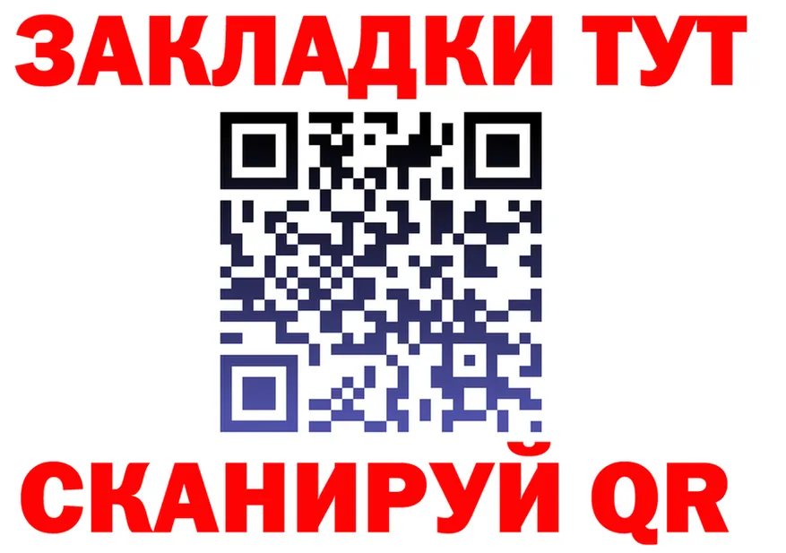 ТГК жижа зеркало площадка mega Называевск