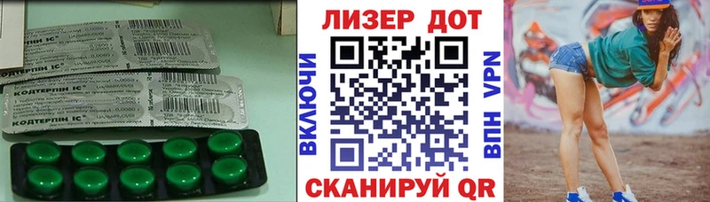 Купить  Называевск  Лсд 25 экстази кислота 