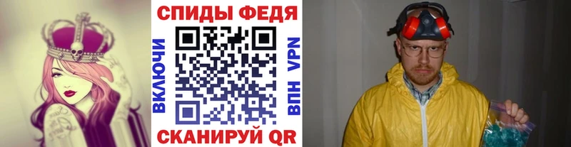 Метамфетамин винт  Купить закладки  Называевск 