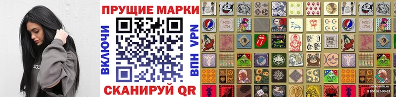Марки N-bome 1,8мг  Купить  Называевск 