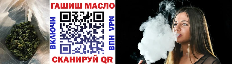 Дистиллят ТГК концентрат  Купить закладки  Называевск 