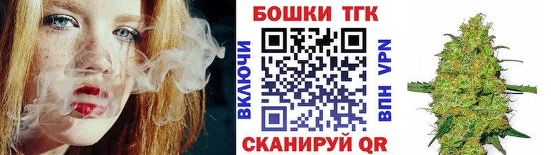 Бошки марихуана план Купить закладки Называевск